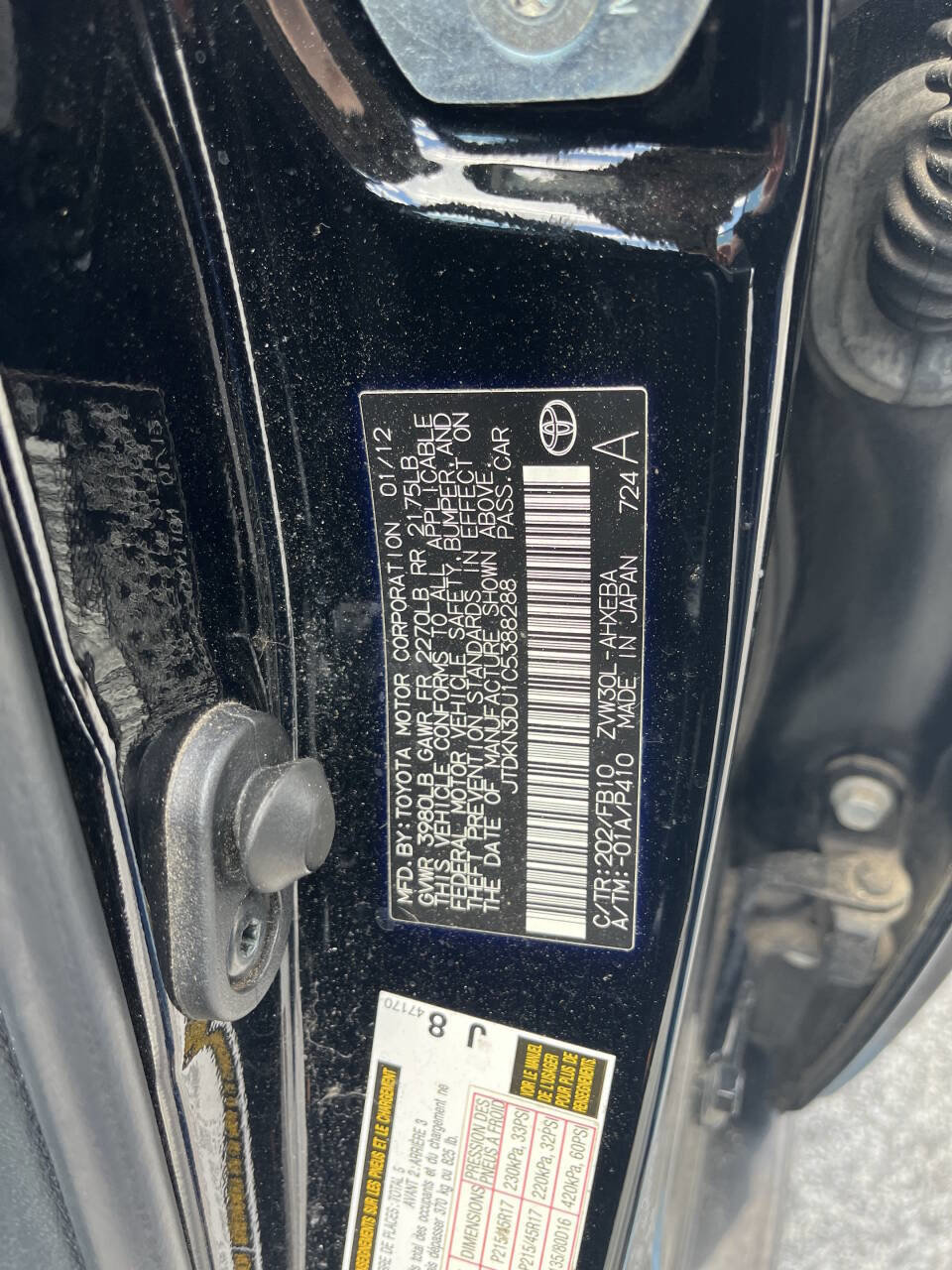 Used 2012 Toyota Prius Two image 15