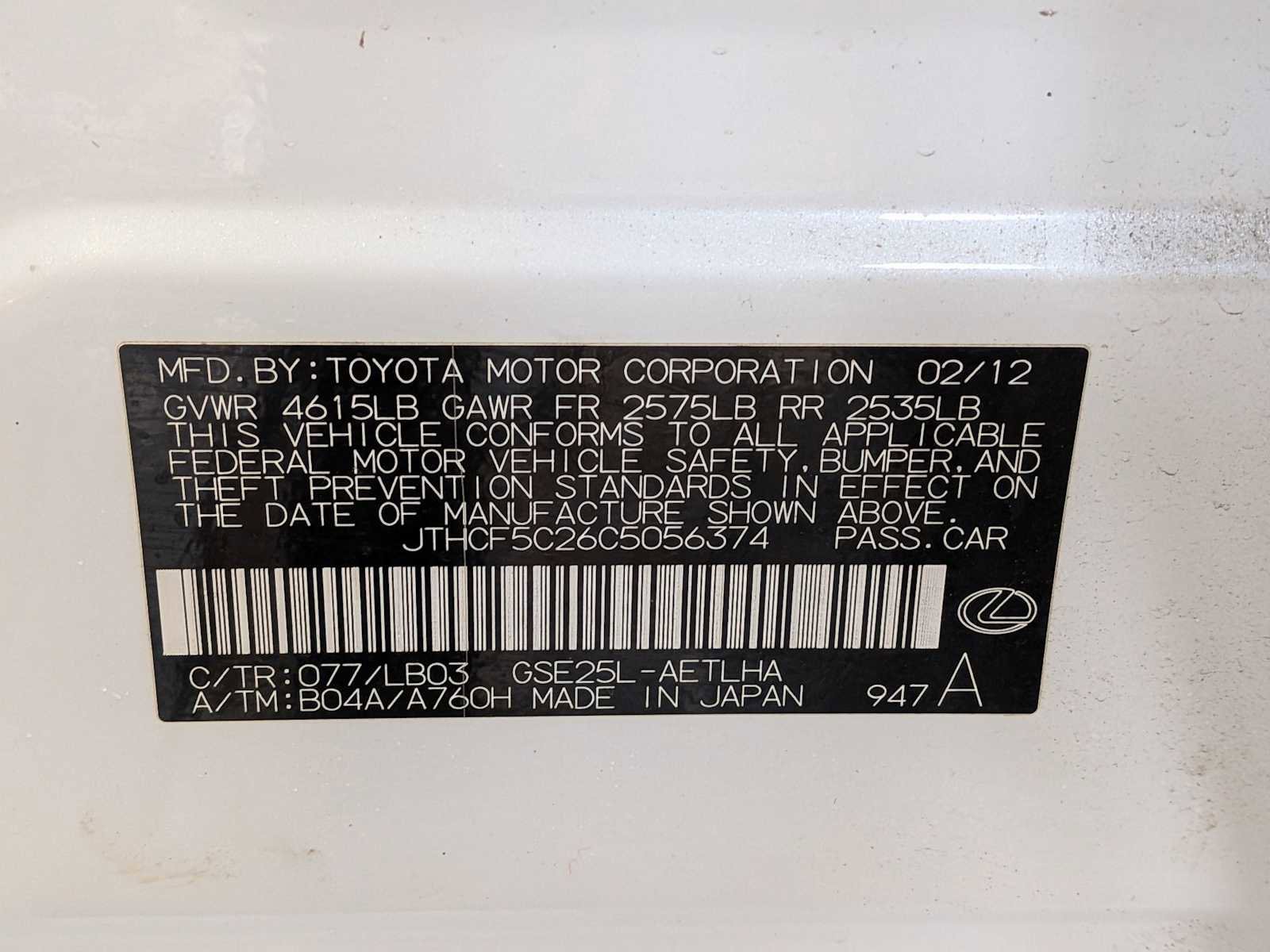 Used 2012 Lexus IS 250 AWD image 34