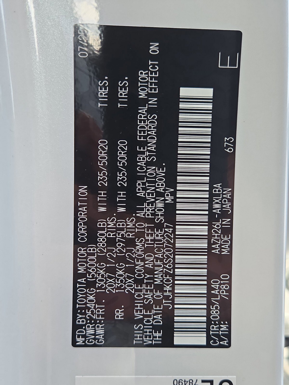 New 2025 Lexus NX 450h+ AWD w/ Luxury Package image 14