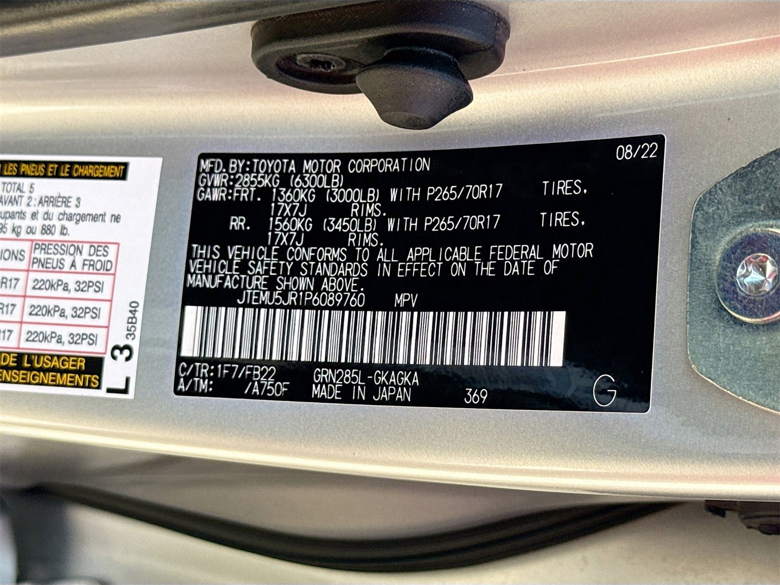 Used 2023 Toyota 4Runner SR5 image 29