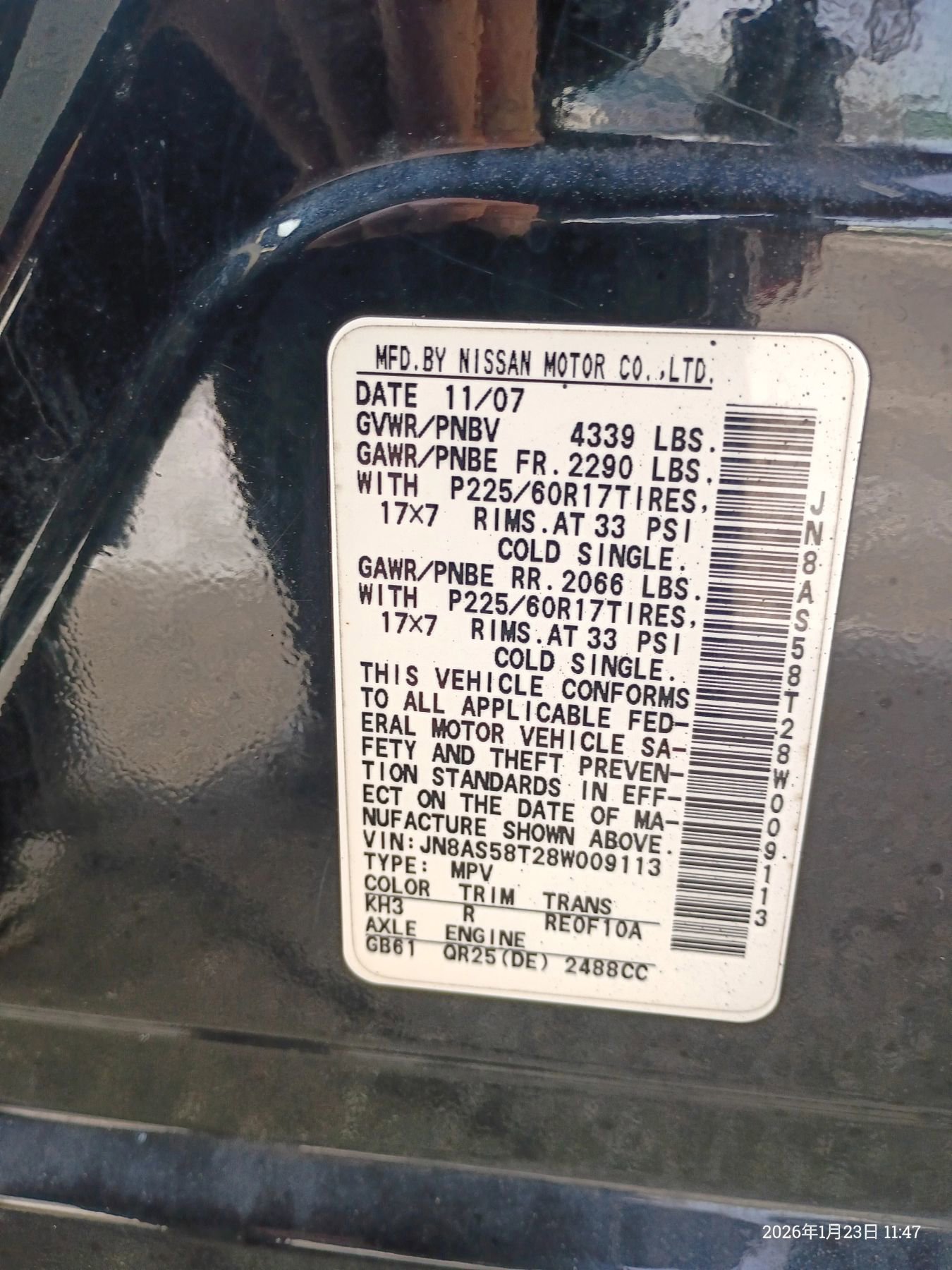 Used 2008 Nissan Rogue SL w/ Premium Pkg image 7