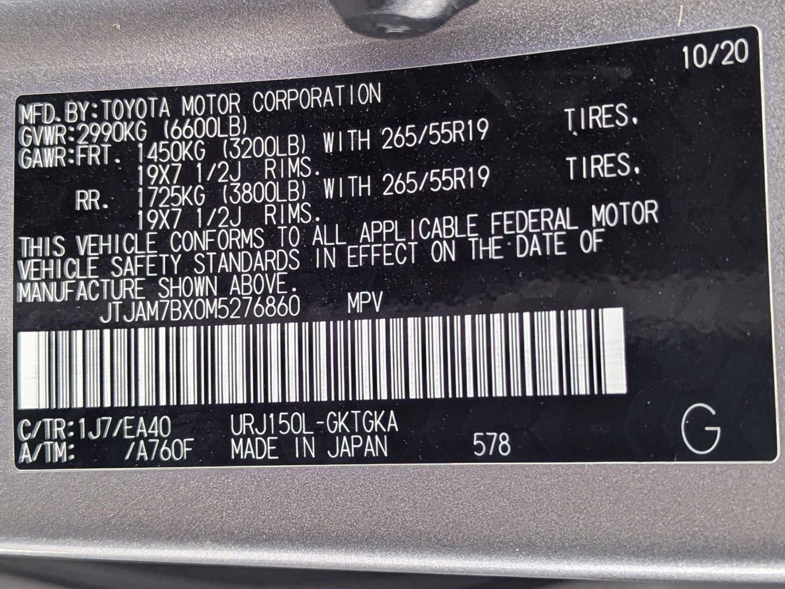 Certified 2021 Lexus GX 460 Premium w/ Accessory Package image 20