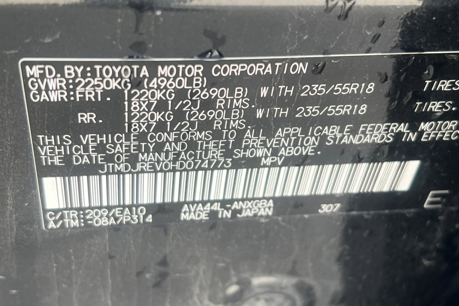 Used 2017 Toyota RAV4 Limited w/ Advanced Technology Package image 25