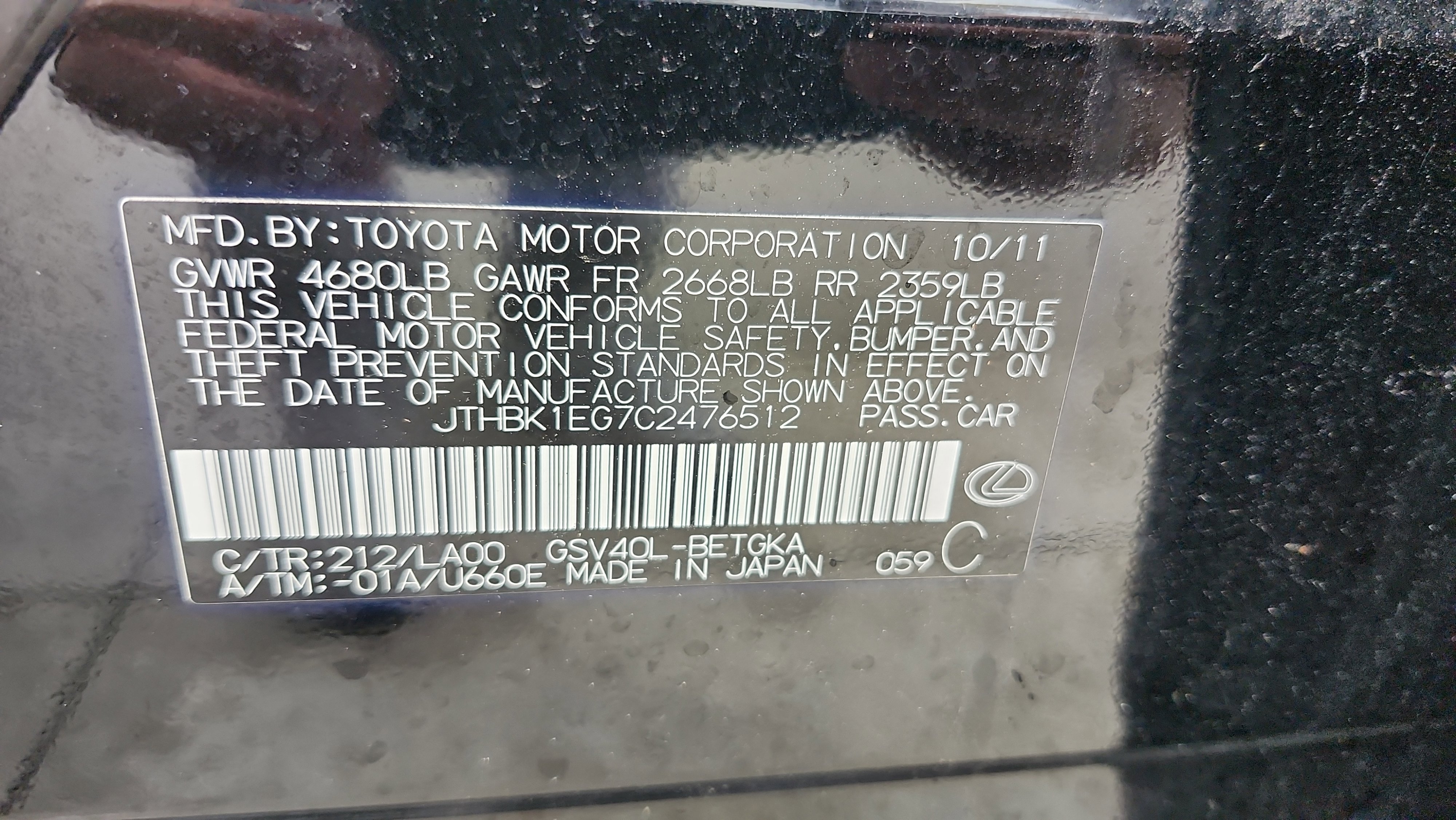 Used 2012 Lexus ES 350 image 40