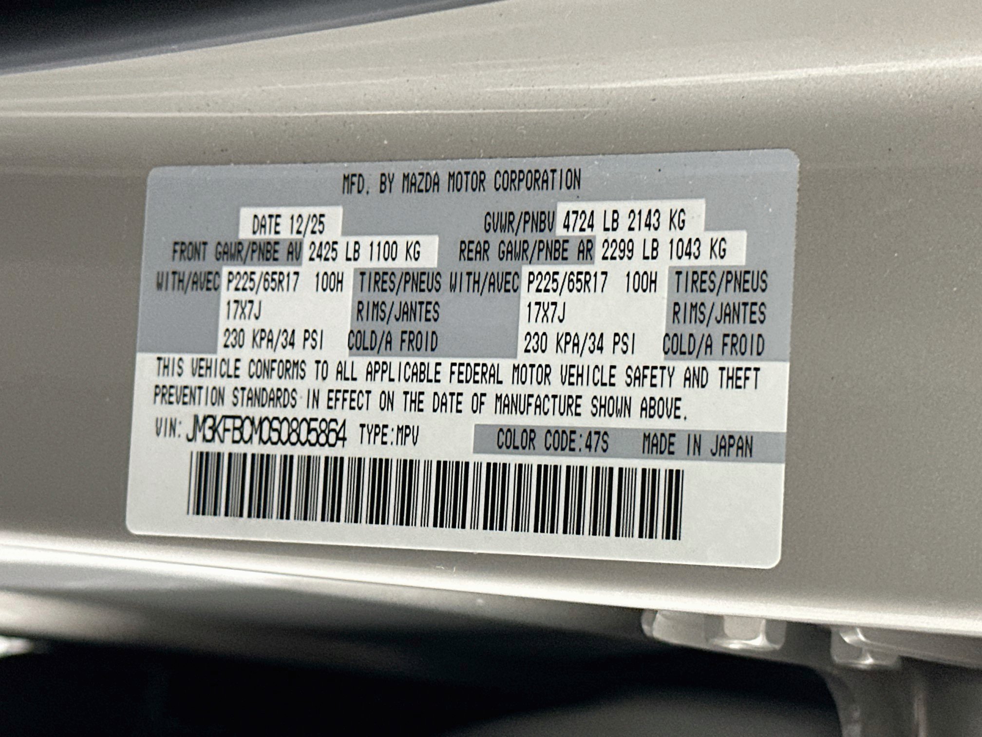 Used 2025 MAZDA CX-5 AWD 2.5 S w/ Preferred Package image 12