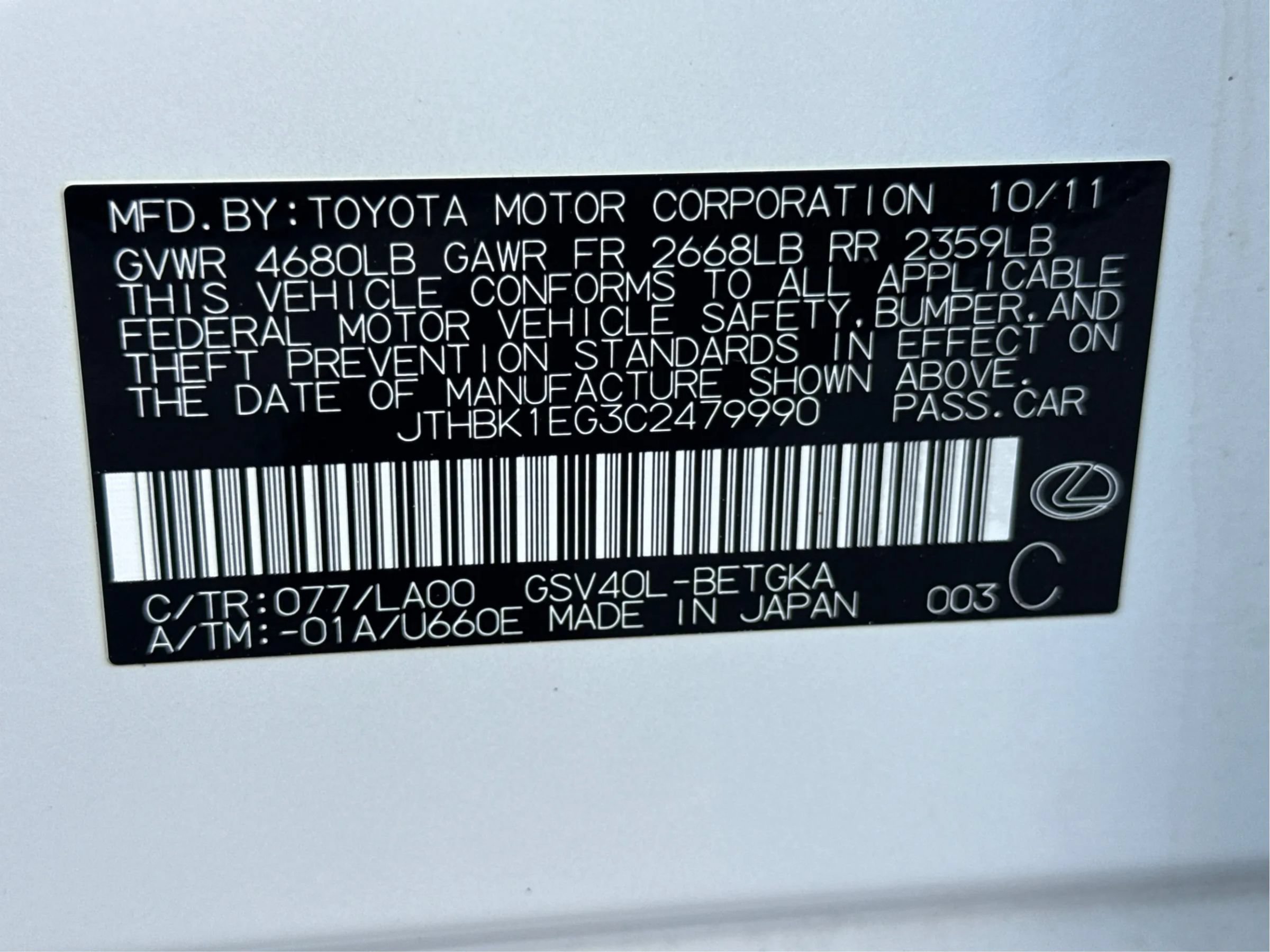 Used 2012 Lexus ES 350 FWD image 55