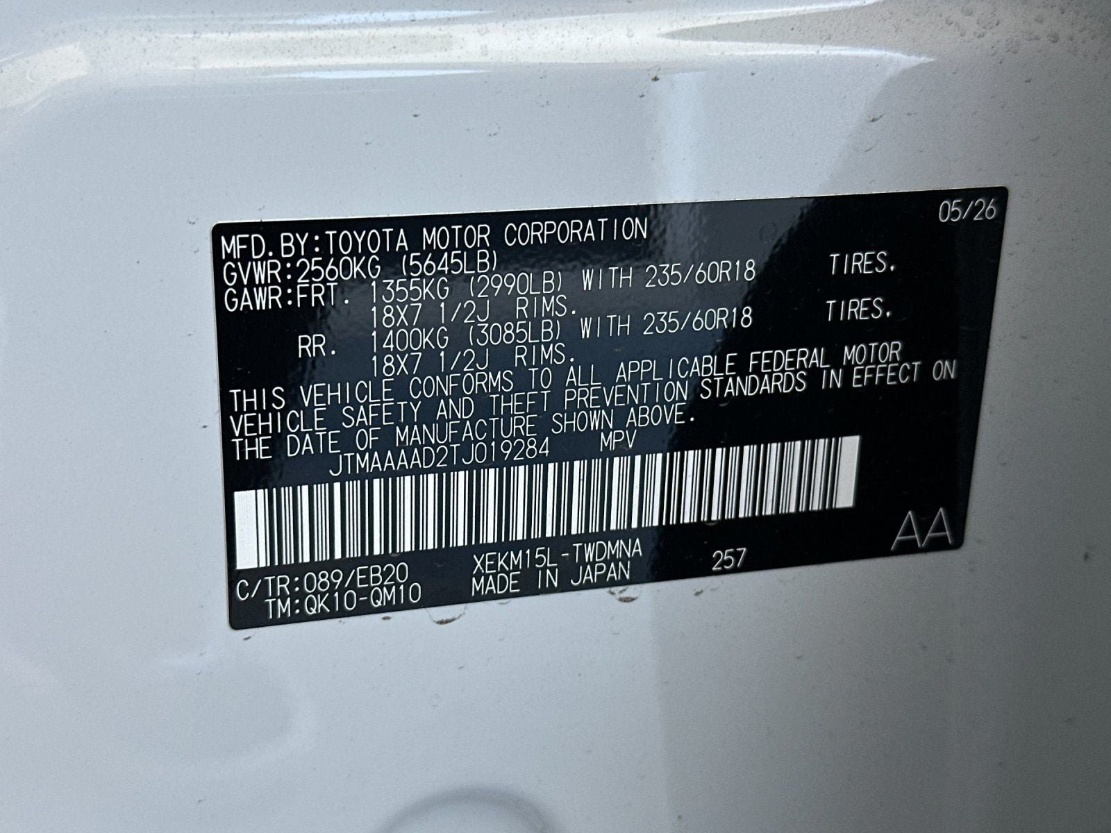 New 2026 Toyota C-HR AWD/4WD image 33