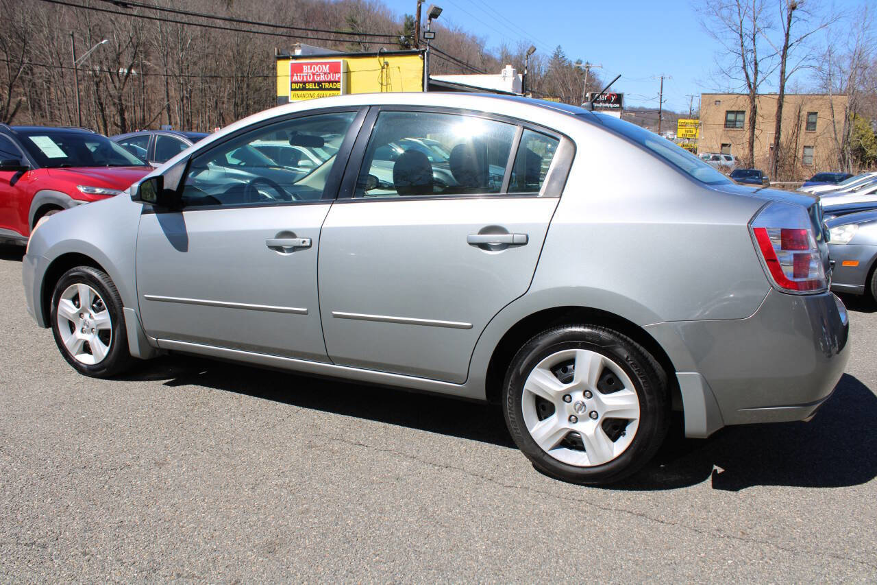 Used 2008 Nissan Sentra 2.0 S image 11