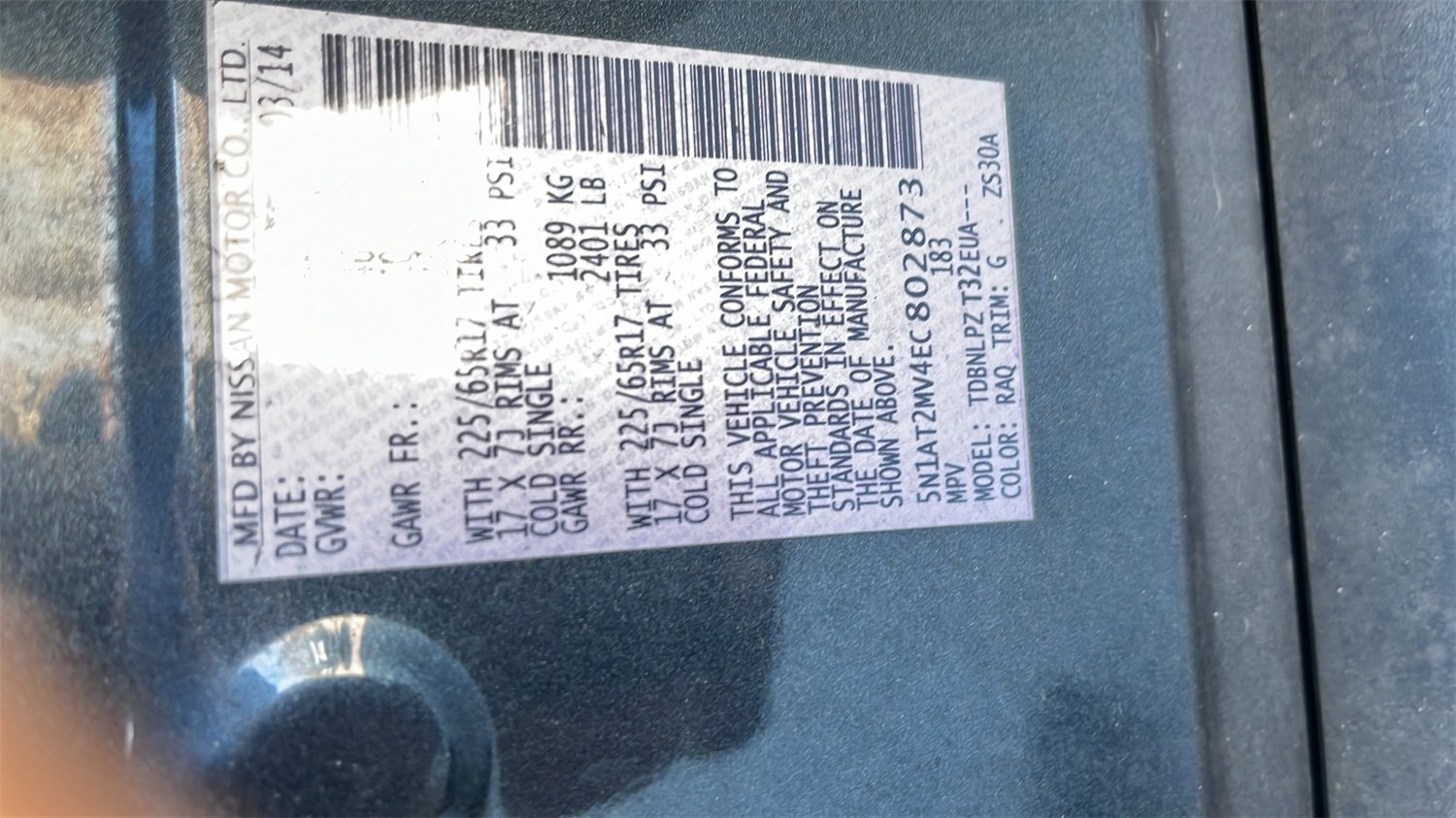 Used 2014 Nissan Rogue S image 12