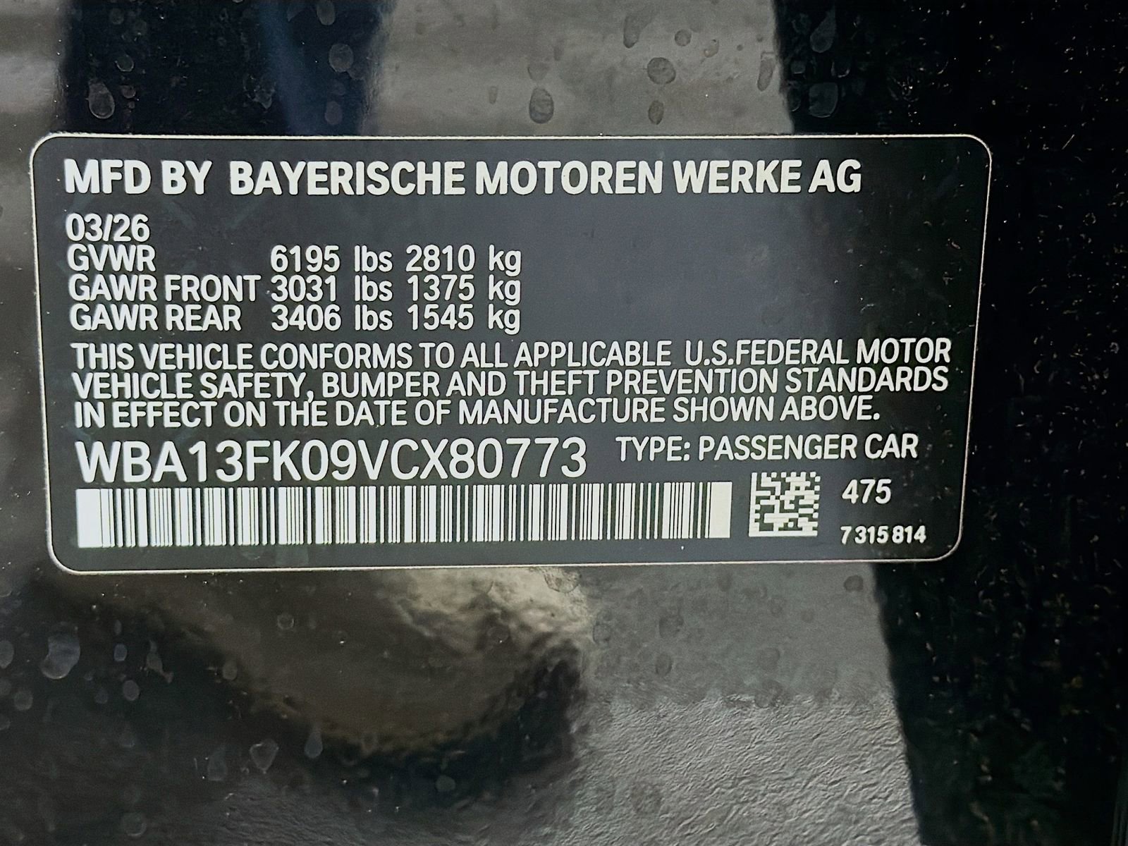 New 2027 BMW 550e xDrive AWD/4WD image 37