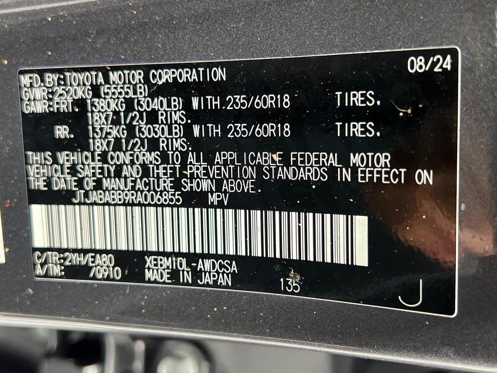 Certified 2024 Lexus RZ 300e Premium w/ Accessory Package (Z1) FWD image 34