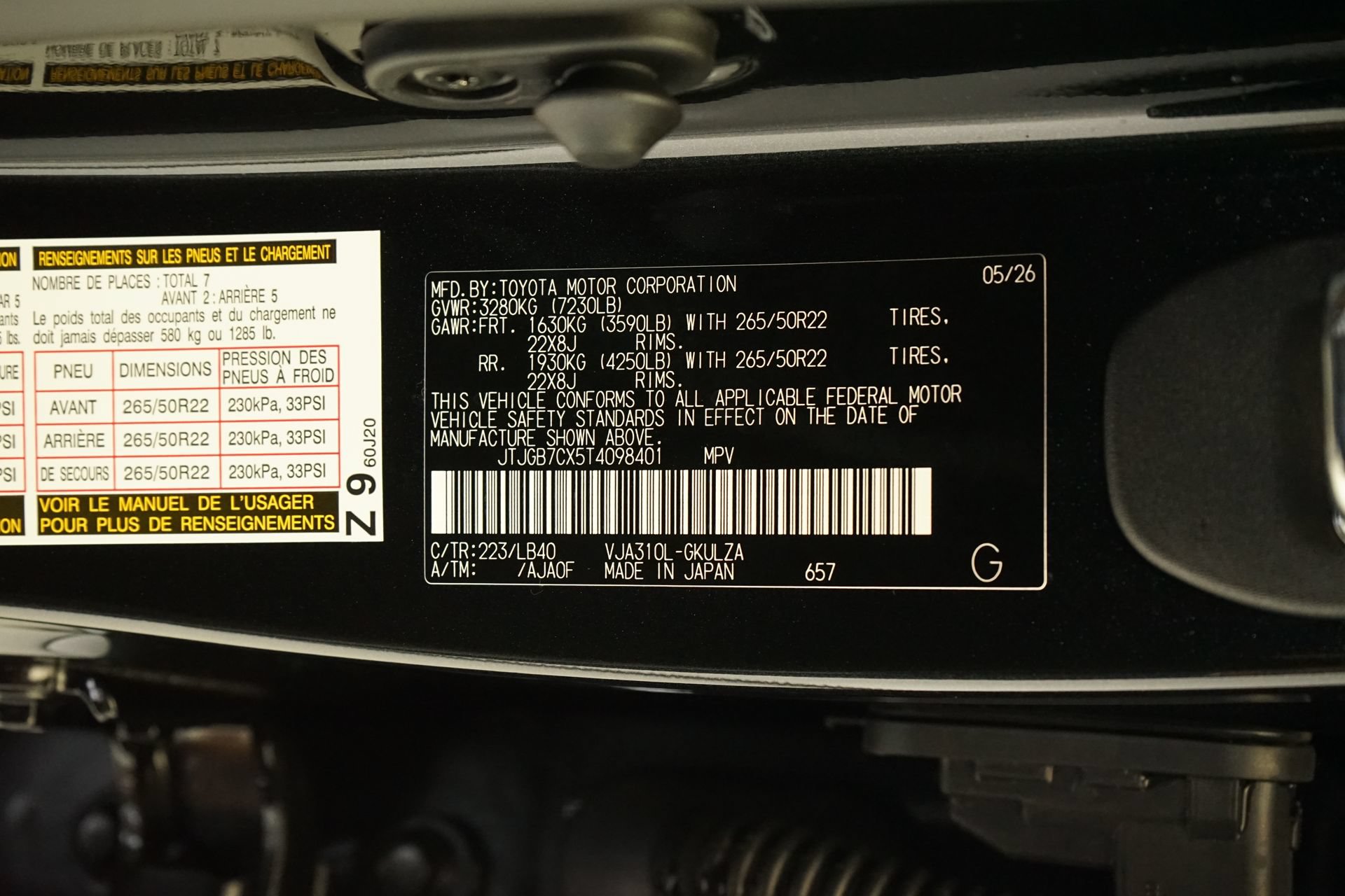 Used 2026 Lexus LX 600 4WD w/ Appearance Package image 40