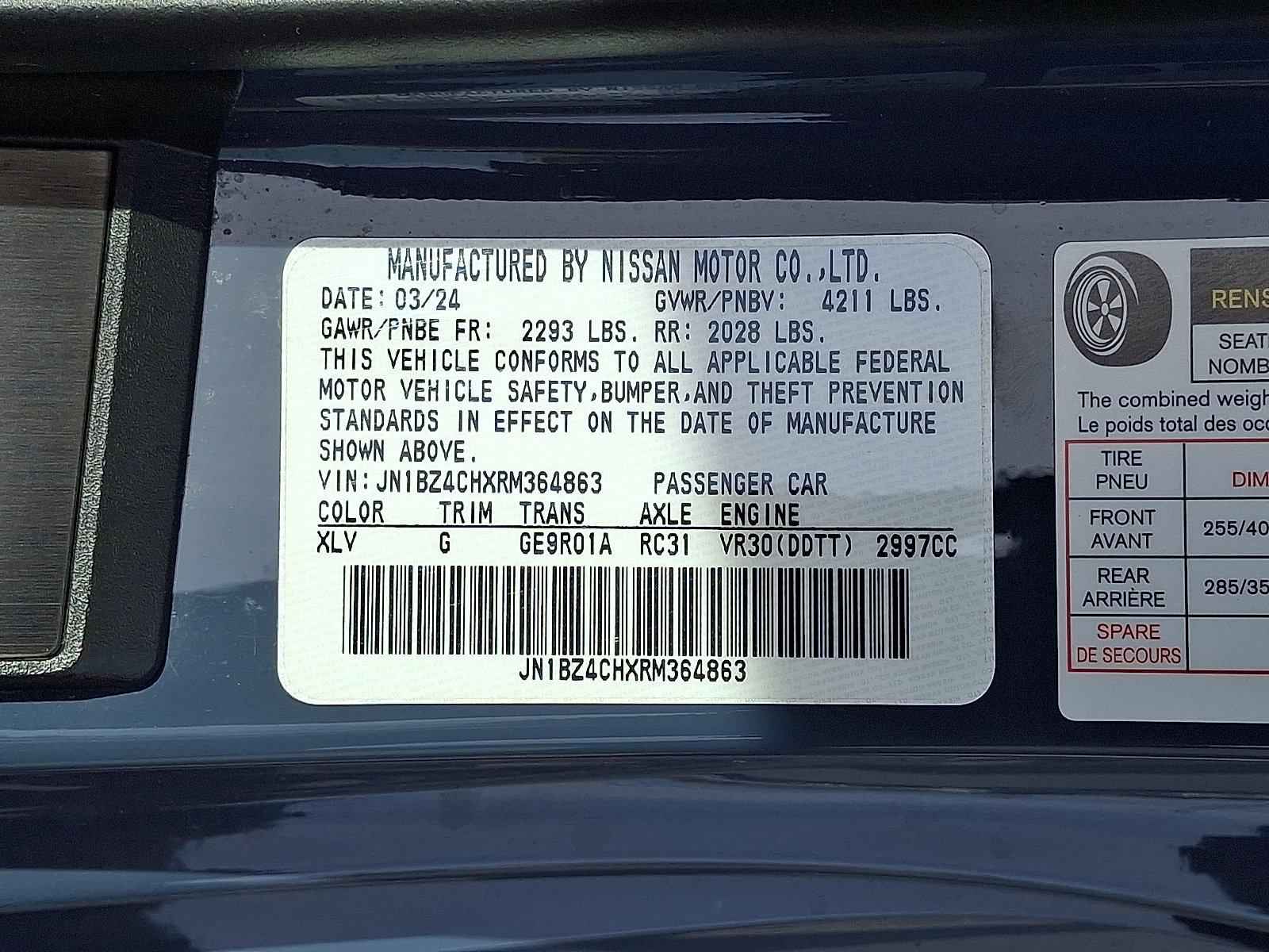 Certified 2024 Nissan Z NISMO w/ Floor Mat Package RWD image 25