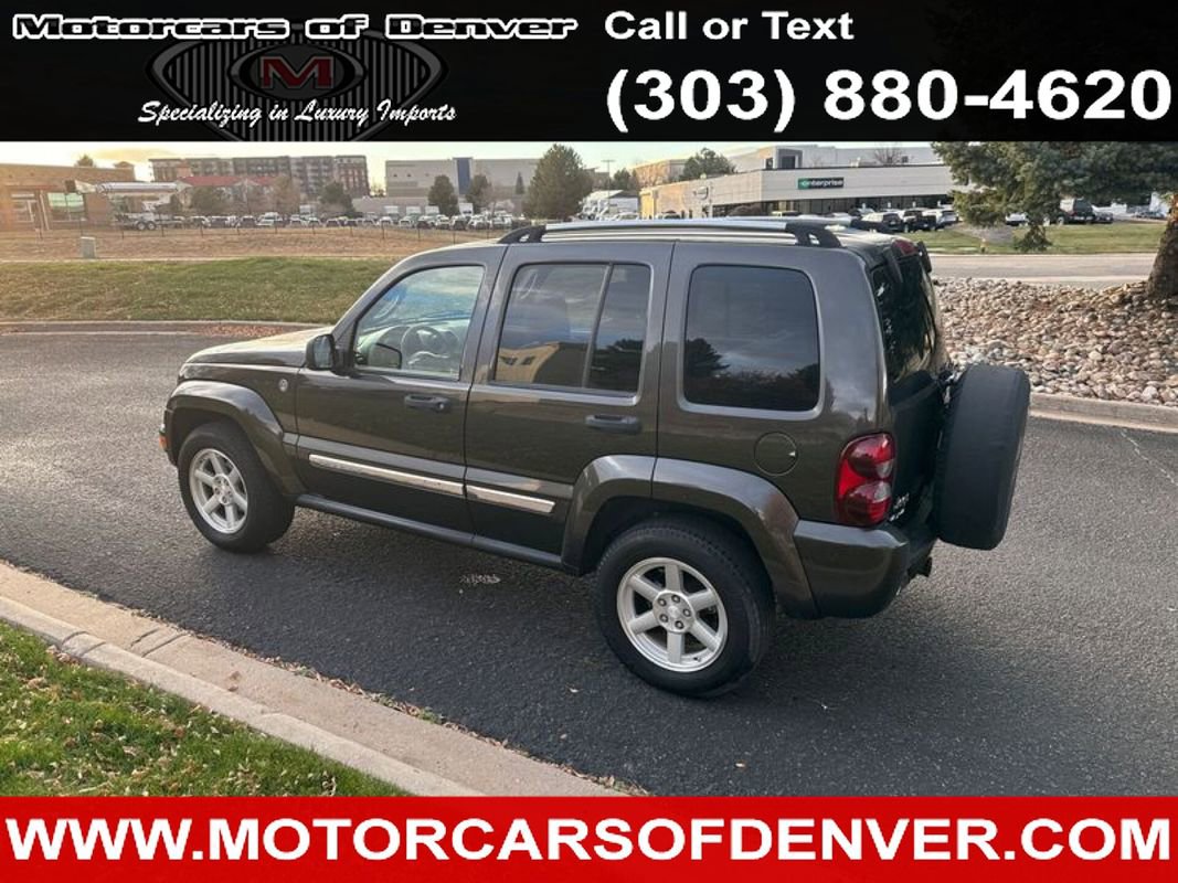 Used 2005 Jeep Liberty Limited image 6