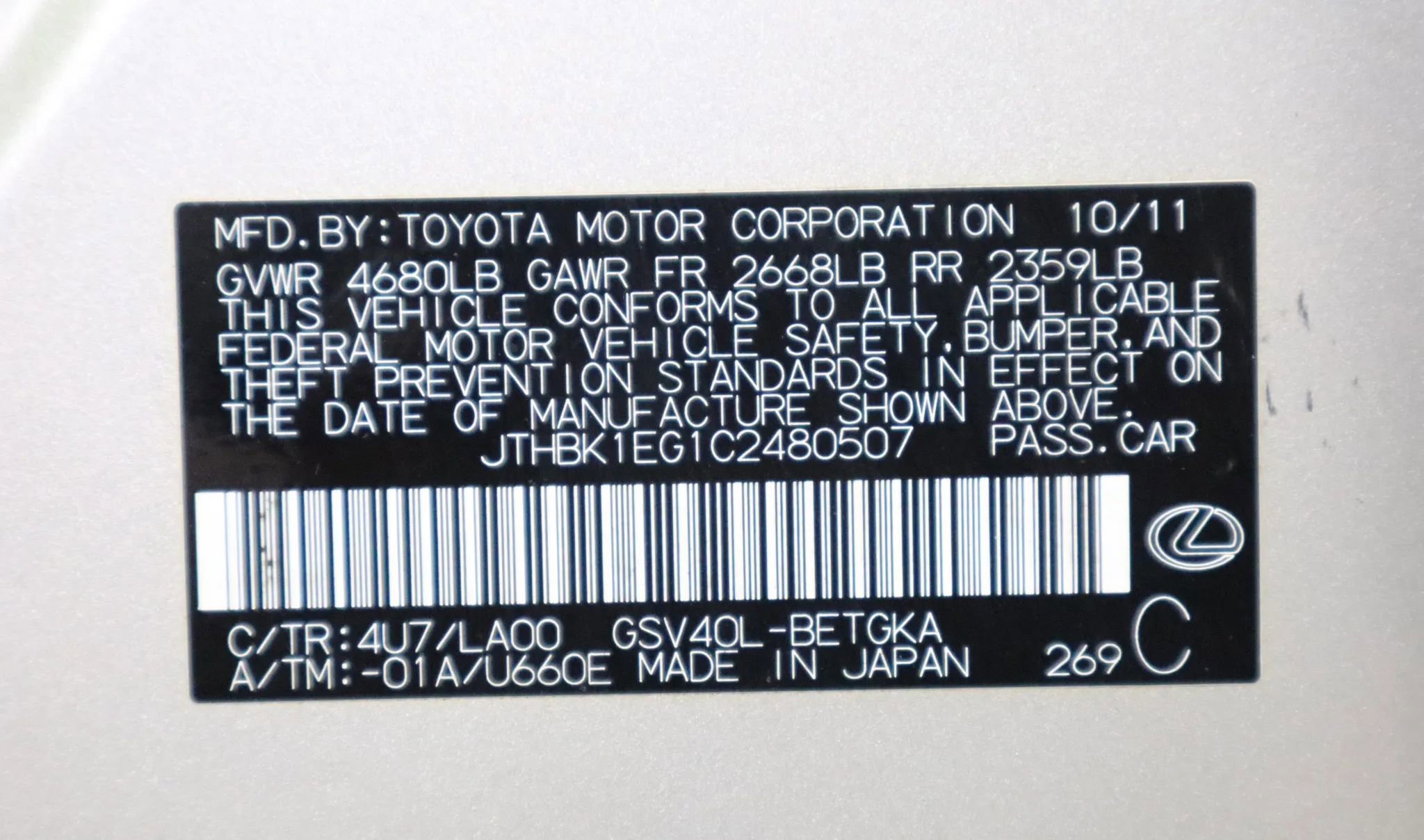 Used 2012 Lexus ES 350 image 29