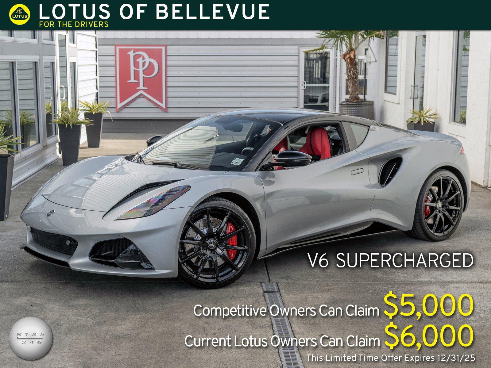 New 2025 Lotus Emira image 1