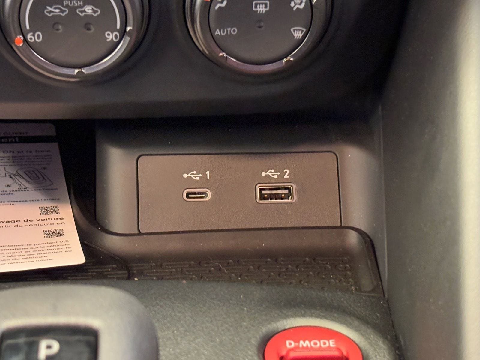 New 2026 Nissan Z NISMO w/ Floor Mat Package image 23