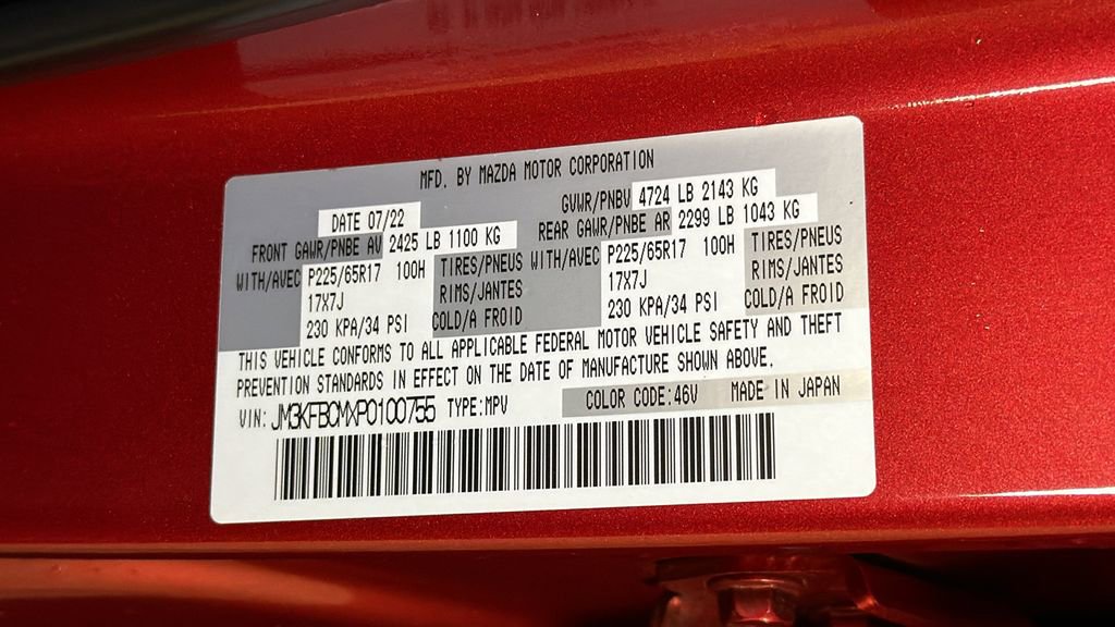 Used 2023 MAZDA CX-5 AWD 2.5 S w/ Preferred Package image 32