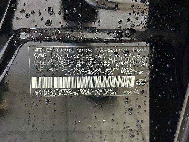 Used 2016 Lexus IS 300 AWD image 21