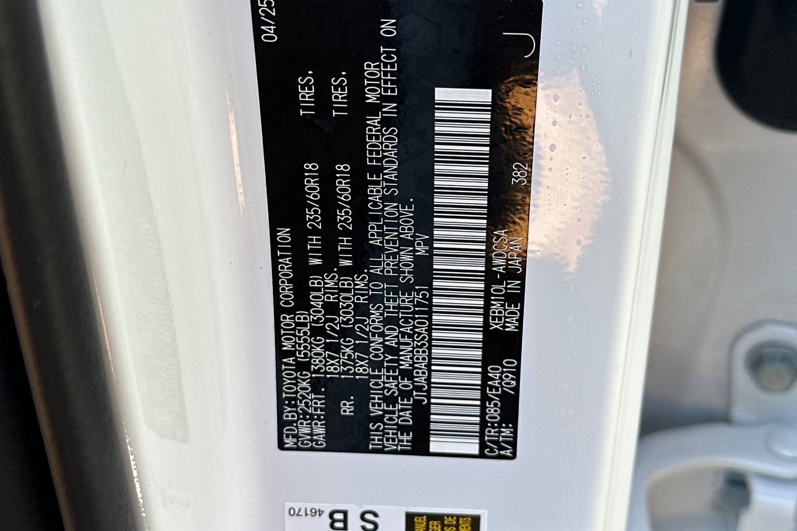 Certified 2025 Lexus RZ 300e 300e Premium w/ Accessory Package (2T) image 40