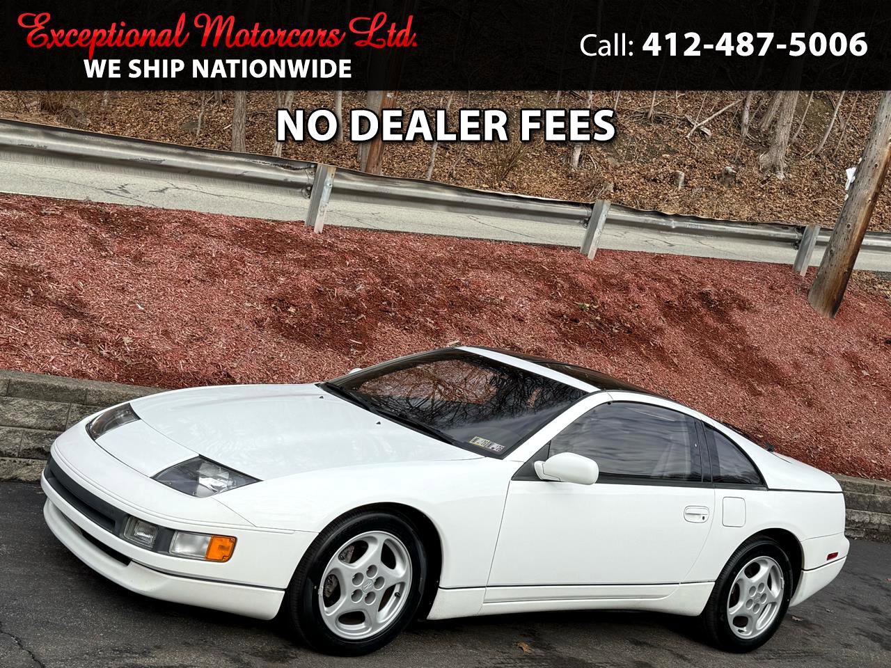Used 1990 Nissan 300ZX for Sale - Kelley Blue Book