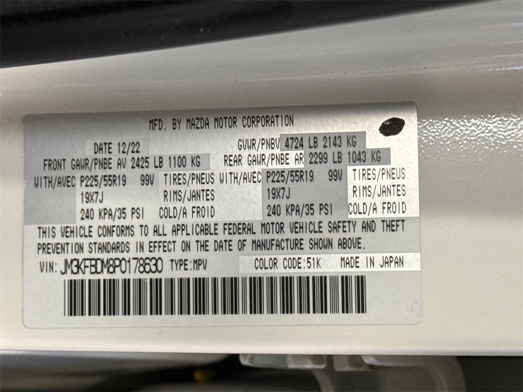 Used 2023 MAZDA CX-5 AWD 2.5 S w/ Premium Package image 29