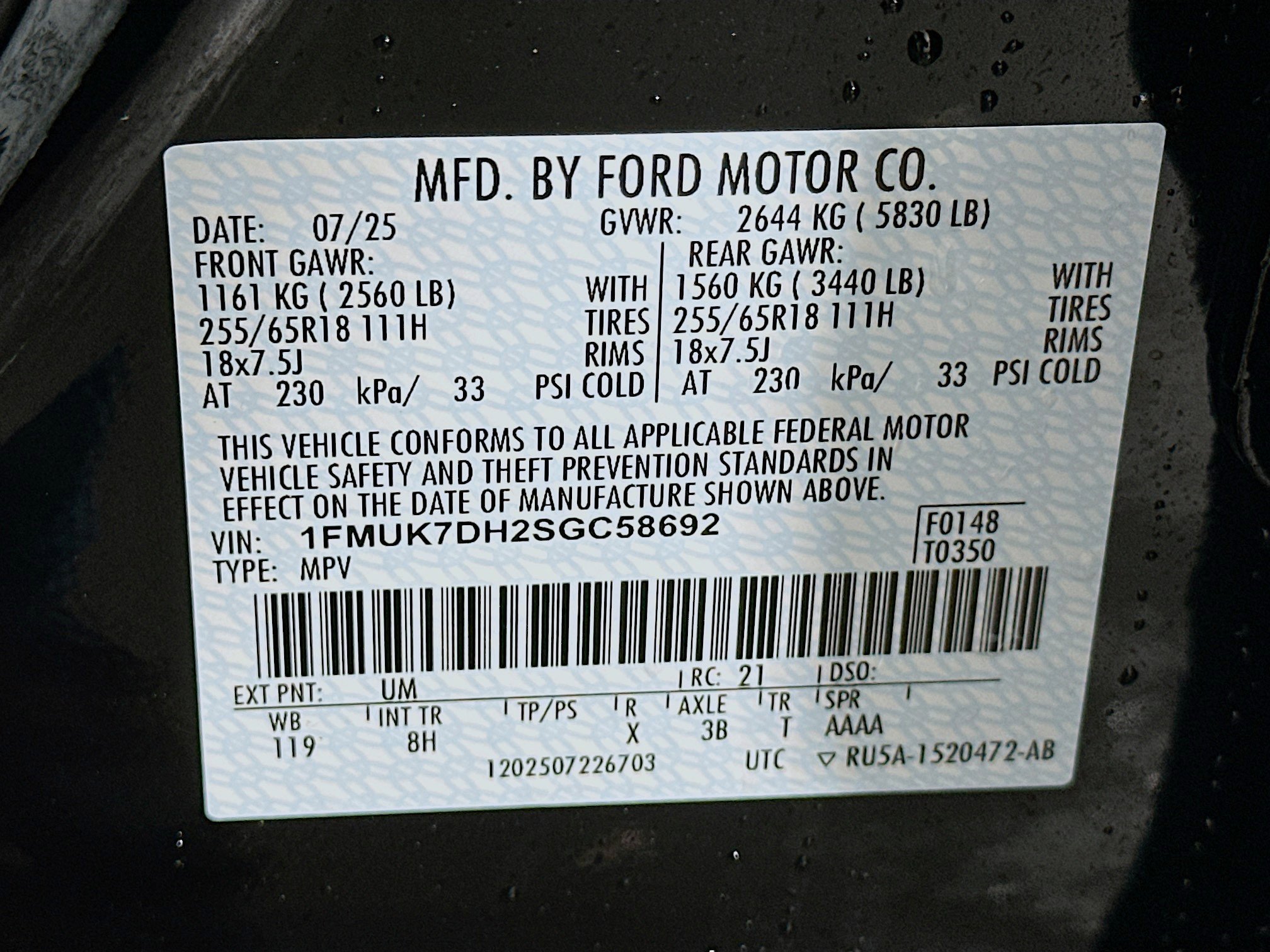 Used 2025 Ford Explorer Active image 12