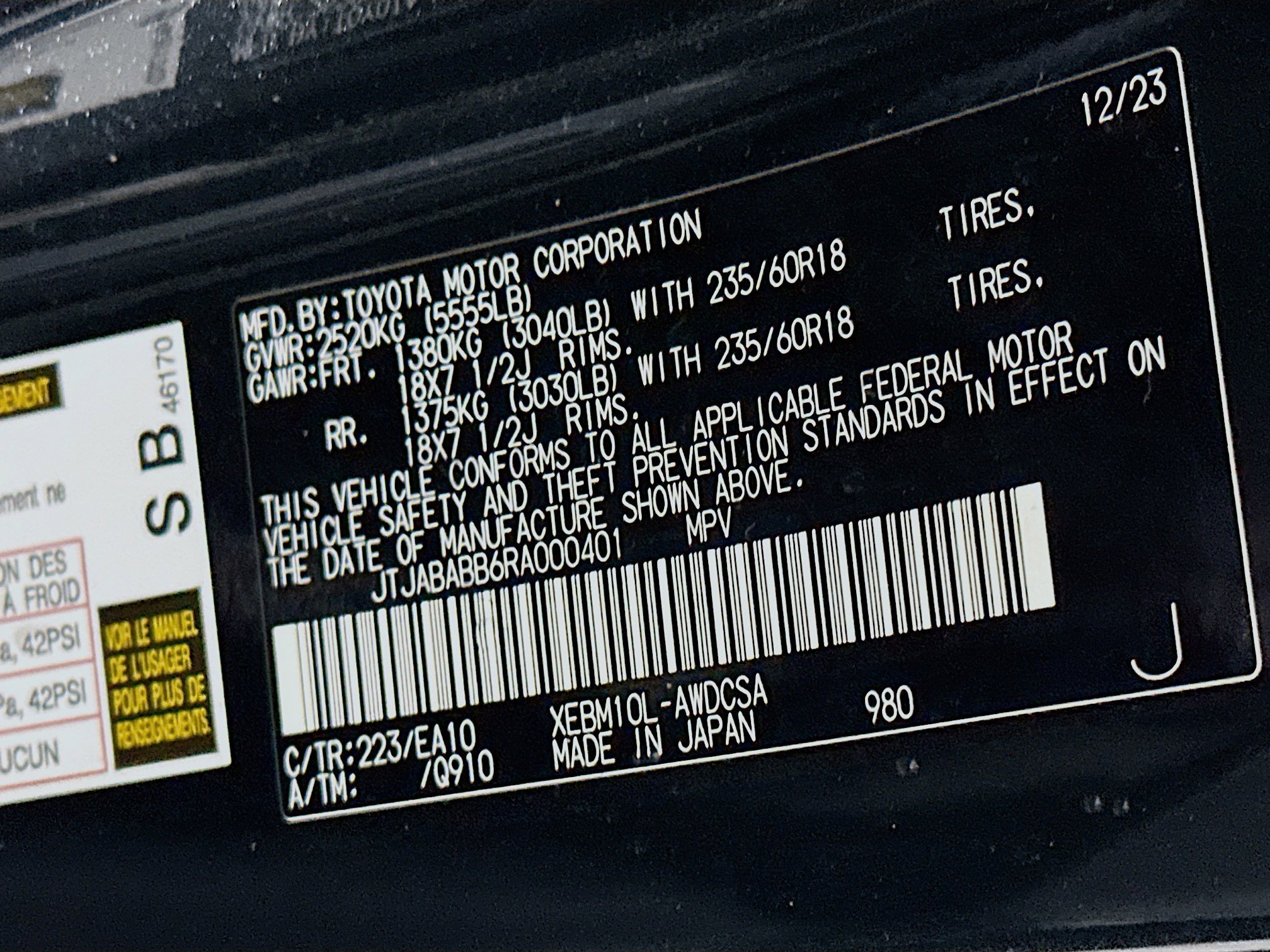 Used 2024 Lexus RZ 300e Premium w/ Accessory Package (Z1) FWD image 12