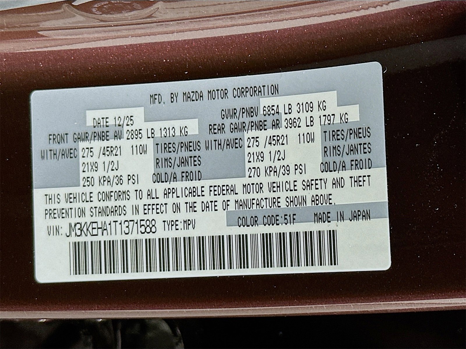 New 2026 MAZDA CX-90 Plug-In Hybrid w/ Premium Plus image 35