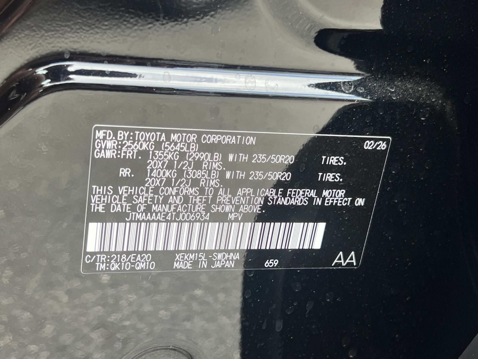 New 2026 Subaru Uncharted AWD image 27