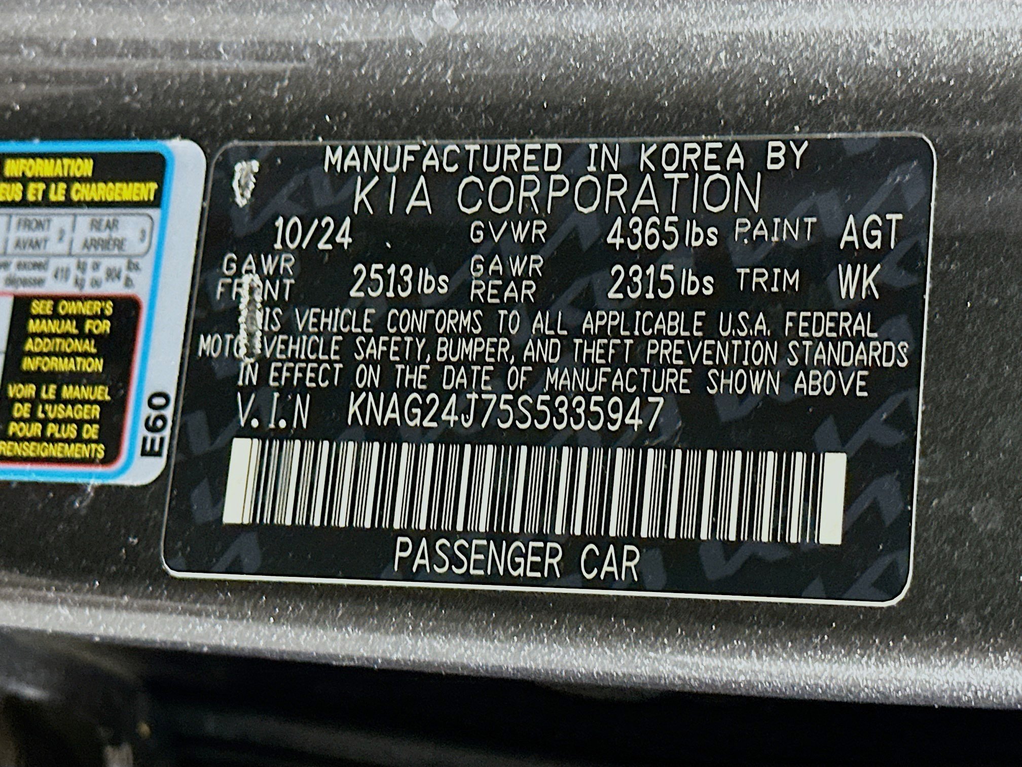 Used 2025 Kia K5 LXS FWD image 12