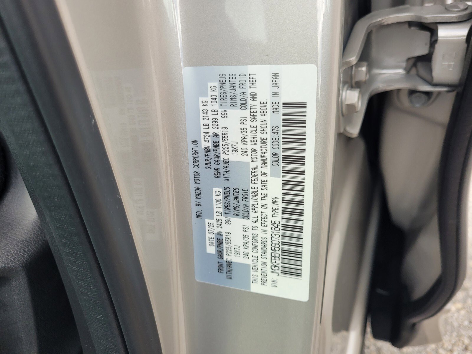 New 2025 MAZDA CX-5 AWD 2.5 S w/ Premium Plus Pkg image 19