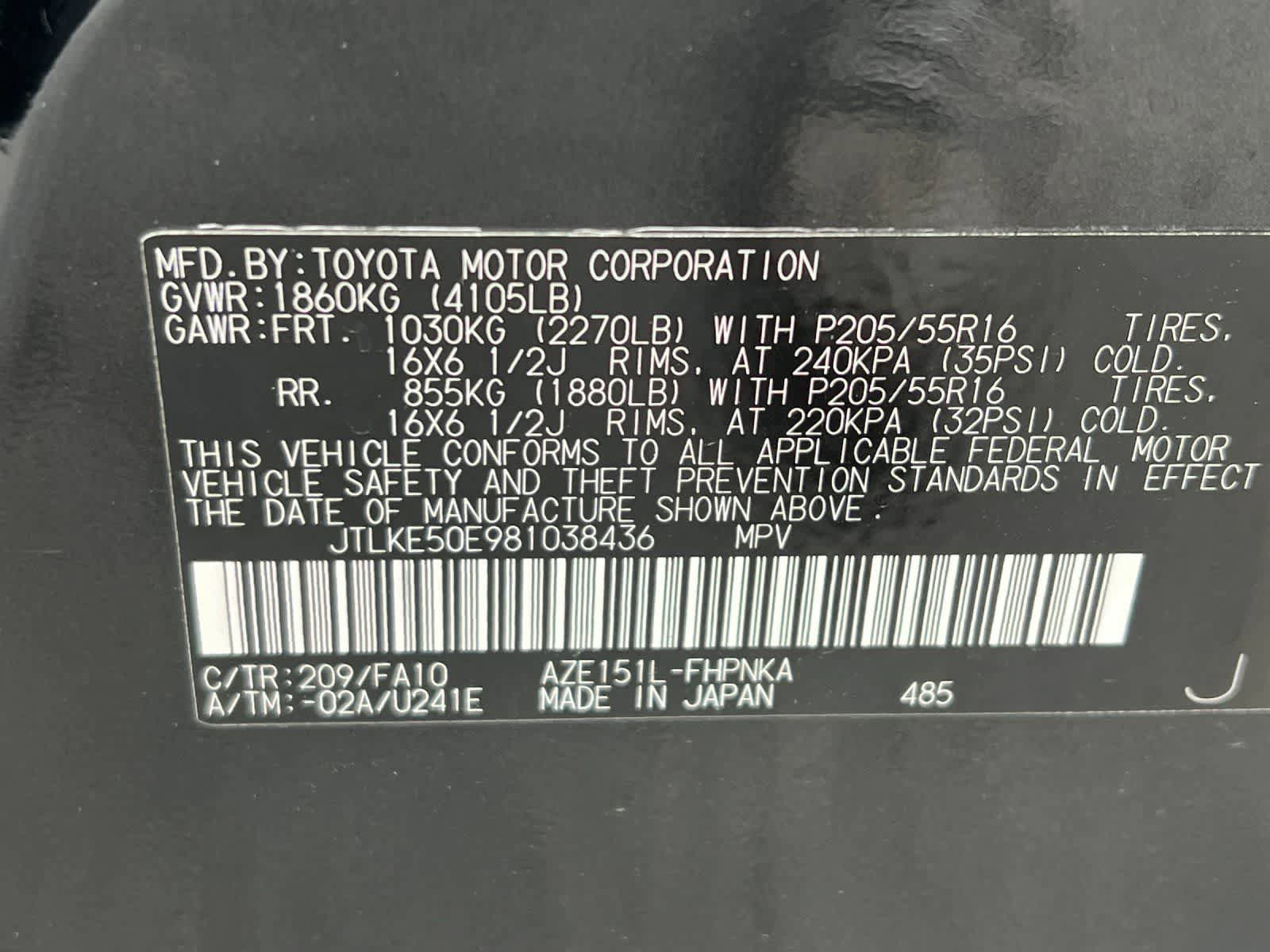 Used 2008 Scion xB image 29