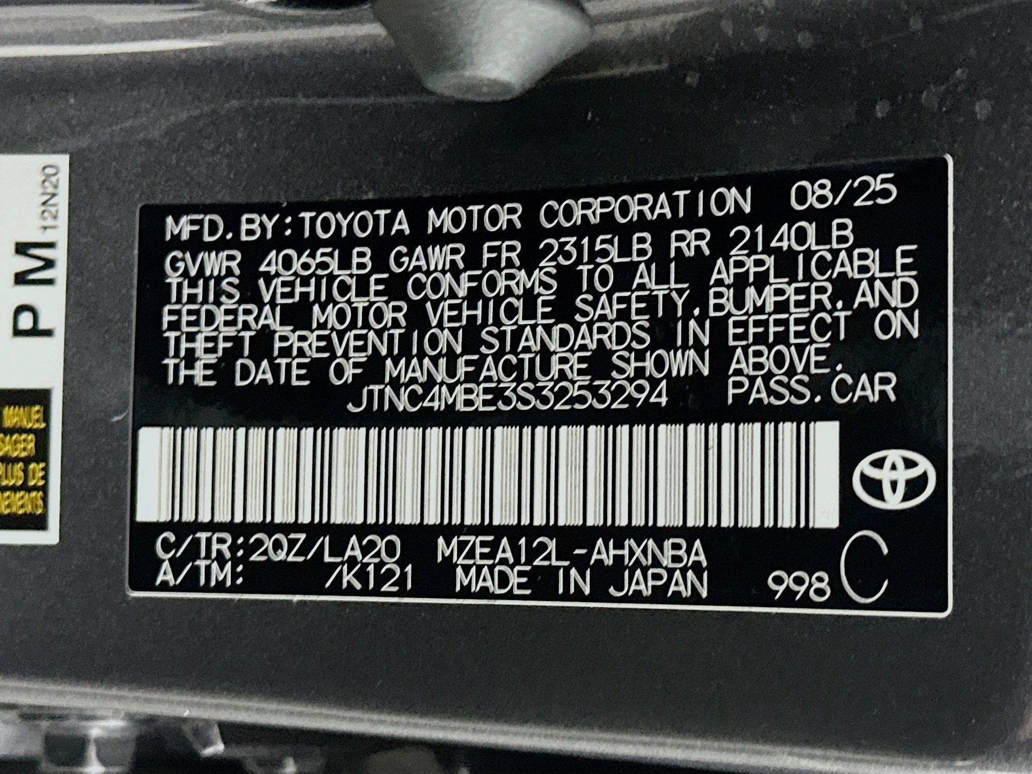 Used 2025 Toyota Corolla XSE image 12