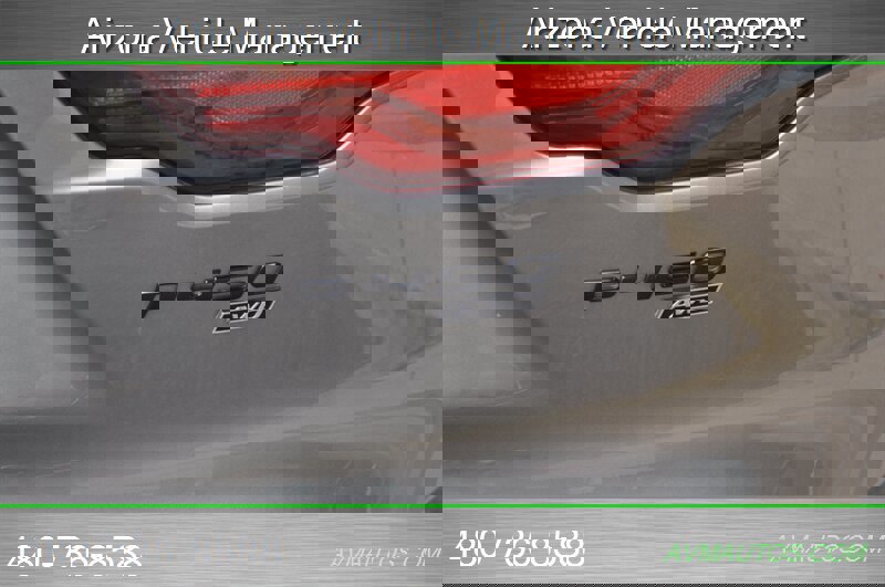 Used 2023 Jaguar F-TYPE R-Dynamic AWD/4WD image 22