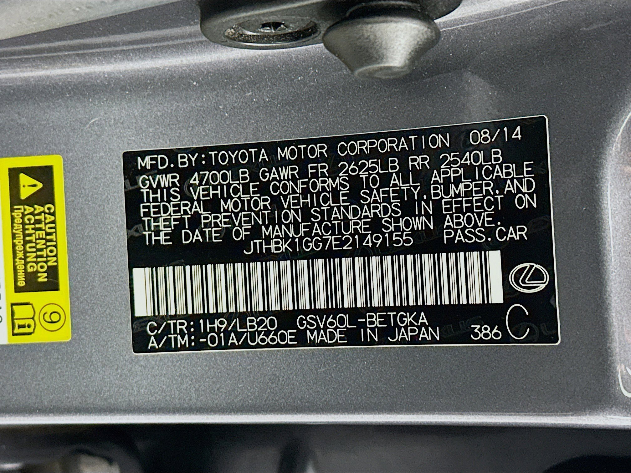 Used 2014 Lexus ES 350 image 12