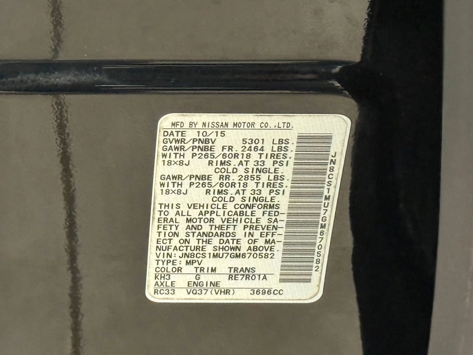 Used 2016 INFINITI QX70 3.7 image 41