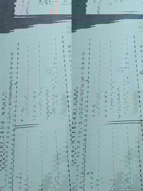 Used 2023 Ford Bronco Sport Badlands image 10