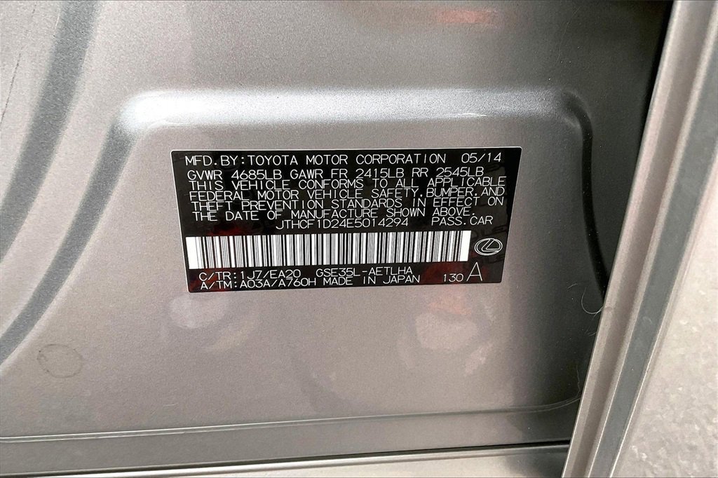 Used 2014 Lexus IS 250 AWD image 18