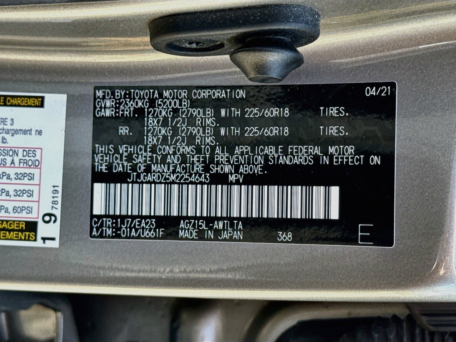 Used 2021 Lexus NX 300 AWD w/ Premium Package image 29