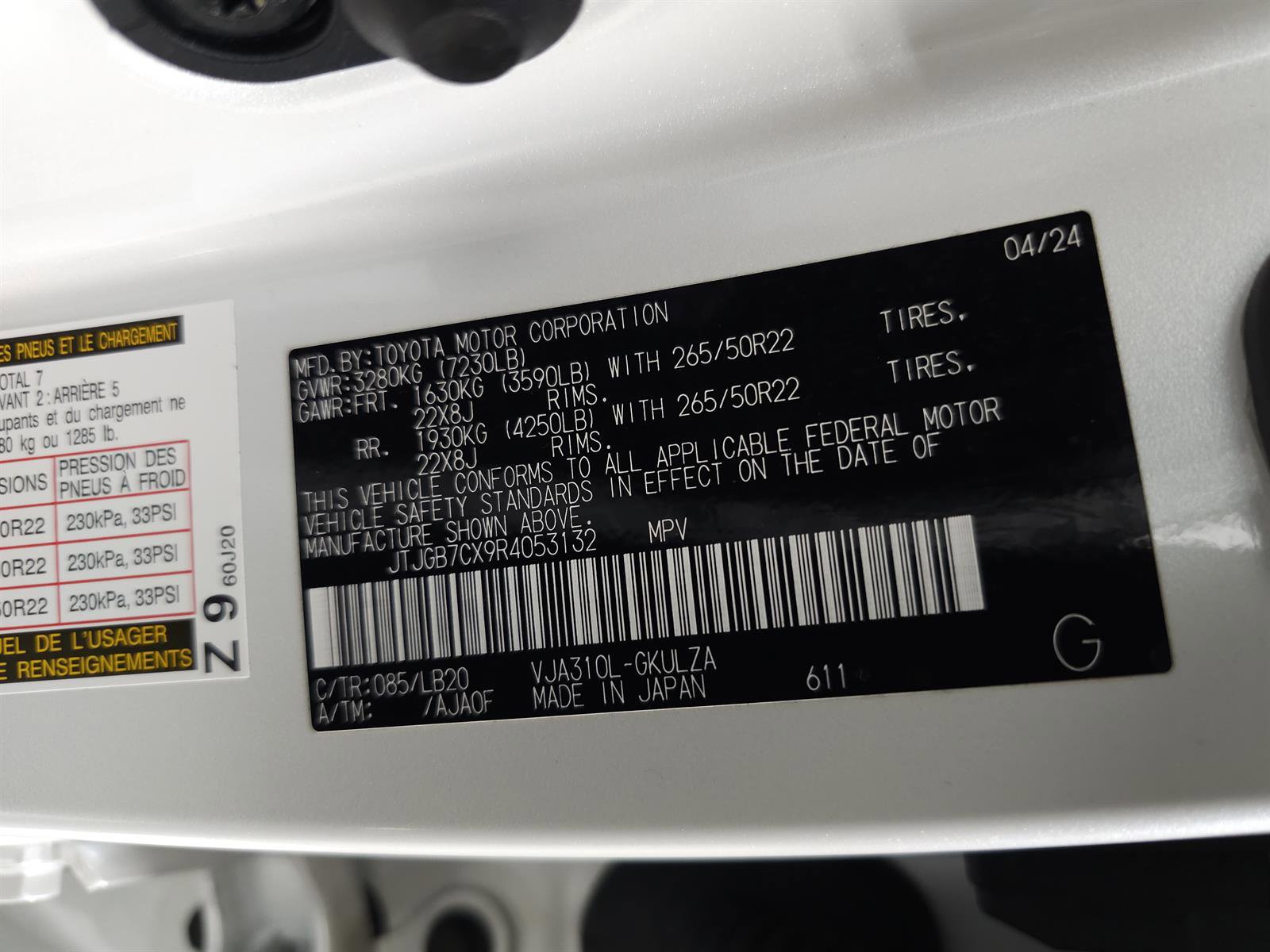 Used 2024 Lexus LX 600 4WD w/ Appearance Package image 41