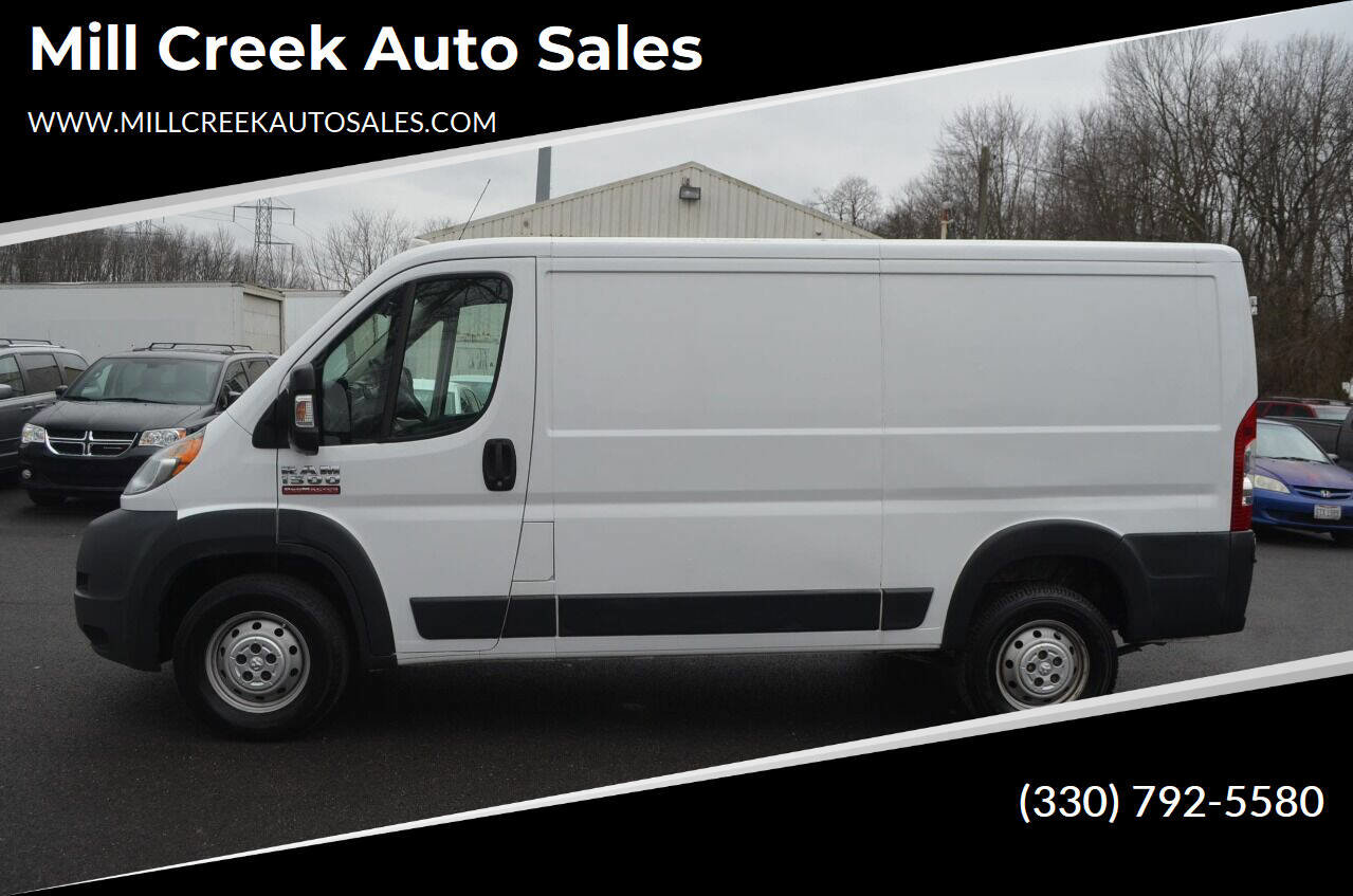 Used 2017 RAM ProMaster 1500 image 1