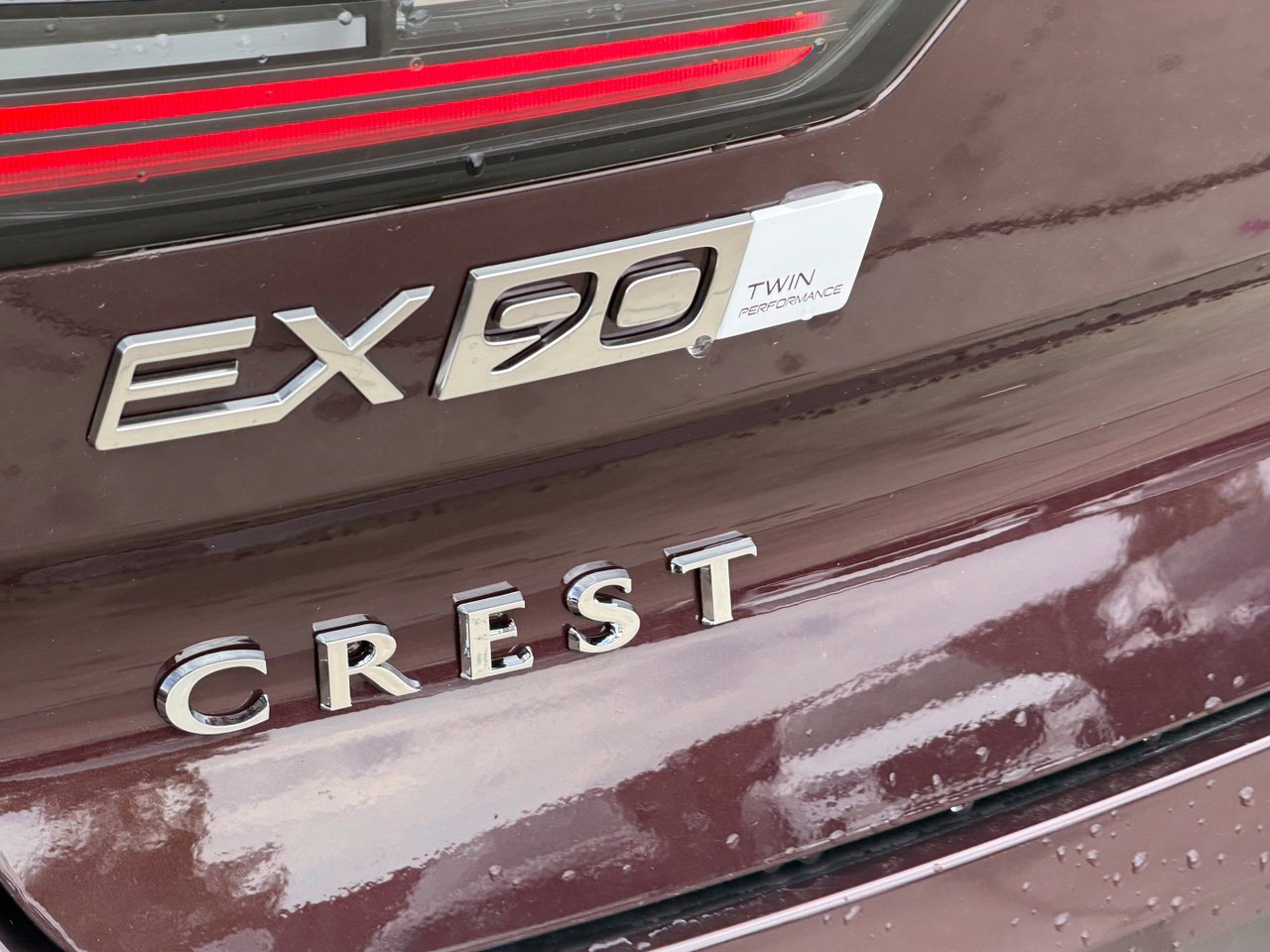 New 2026 Volvo EX90 Ultra AWD/4WD image 9