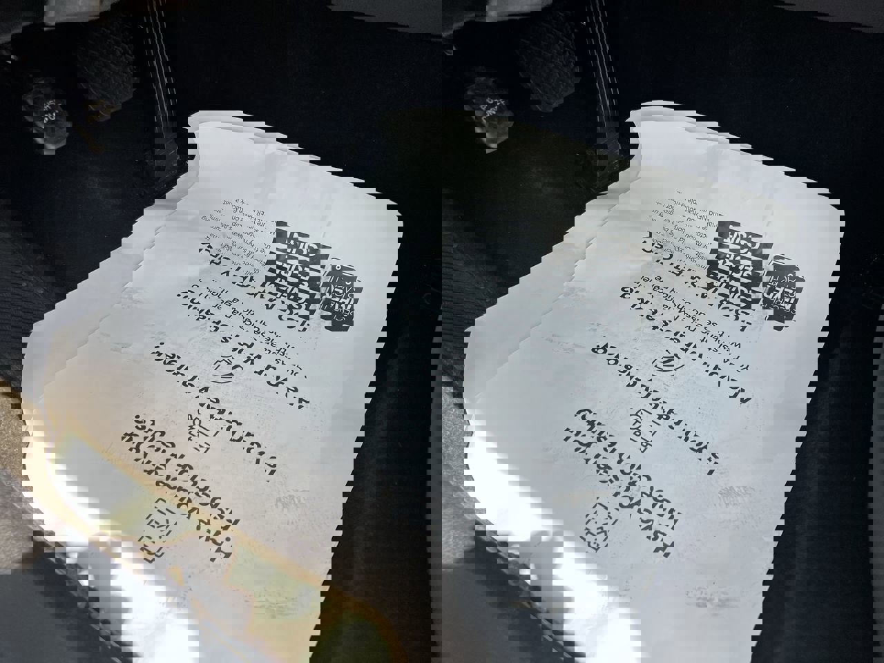 Used 2024 Toyota Camry LE FWD image 17