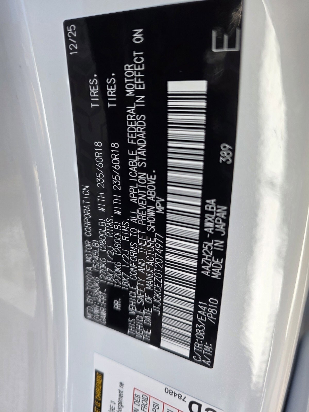 New 2026 Lexus NX 350h 350h Premium image 25