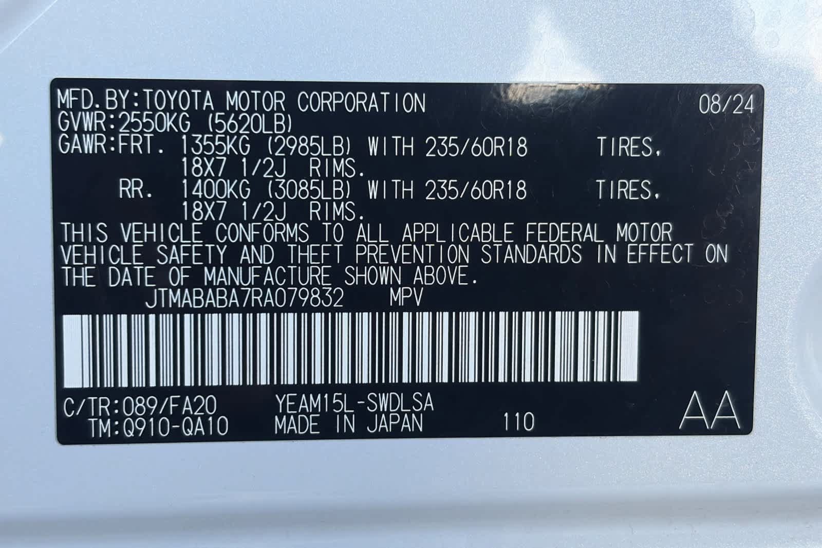 Used 2024 Subaru Solterra AWD/4WD image 33