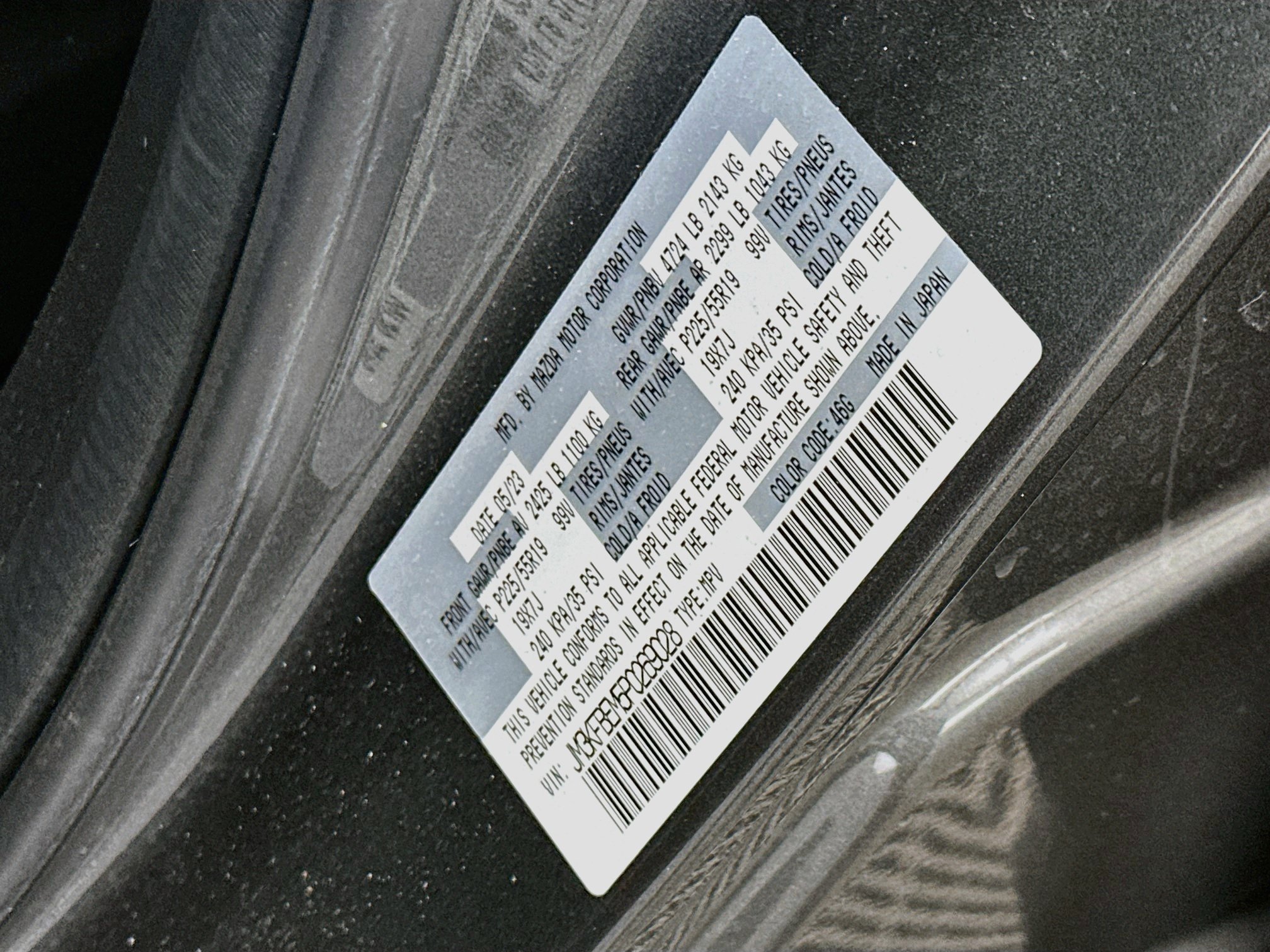 Used 2023 MAZDA CX-5 AWD 2.5 S w/ Premium Plus Pkg image 12