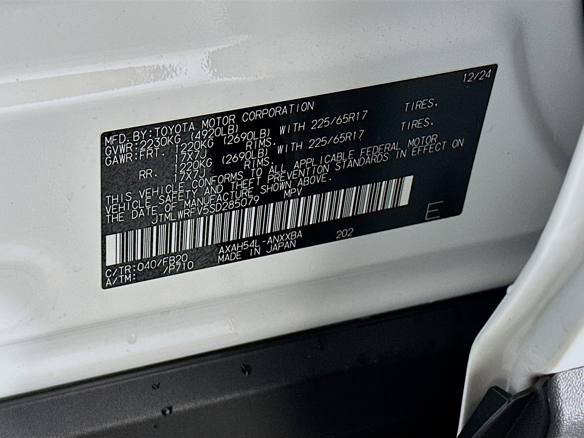 Used 2025 Toyota RAV4 LE image 12