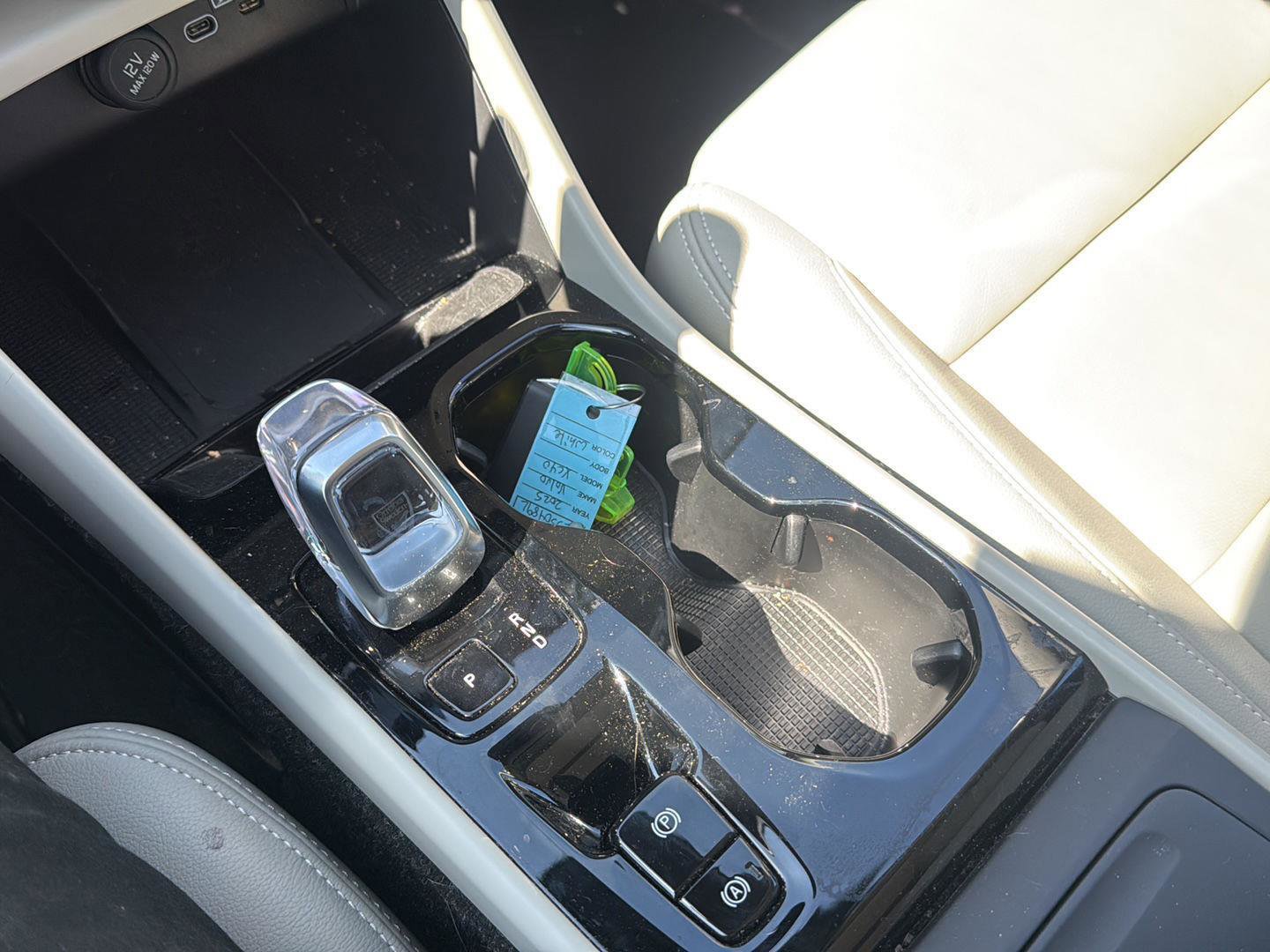 Used 2025 Volvo XC40 B5 Plus w/ Climate Package image 13