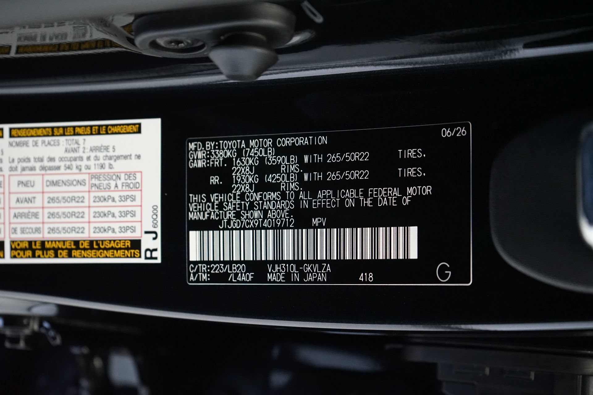 Used 2026 Lexus LX 700h Luxury AWD/4WD image 39